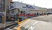 サンディ総持寺店 456m