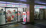 セブンイレブンハートインJR吹田駅東改札口店 414m
