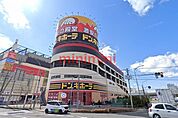 ドン・キホーテ高槻店 399m