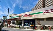 業務スーパー吹田原町店 706m