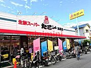 生鮮スーパー　たこ一高槻店 306m
