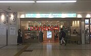 パントリーJR高槻駅店 312m