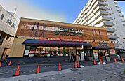 Foods　Market　satake茨木西駅前店 251m