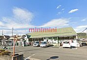万代水無瀬店 642m