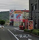 万代高槻緑町店 549m
