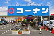 ホームセンターコーナン高槻上牧店 611m