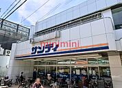 サンディ正雀店 811m