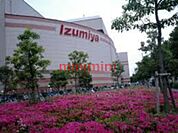 イズミヤショッピングセンター千里丘店 455m