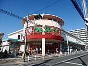 フレンドマート高槻氷室店 276m