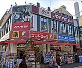 サンドラッグ阪急富田駅前店 530m