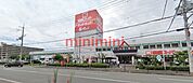サンドラッグ高槻西冠店 912m