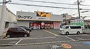 ワークマンプラス高槻高西店 679m