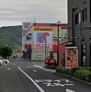 万代高槻緑町店 608m