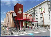 食品館アプロ総持寺駅前店 653m