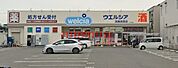 ウエルシア高槻高西店 680m