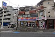 ローソン緑が丘1丁目店 309m