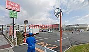 フレッシュバザール高槻辻子店 364m
