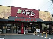 成城石井松坂屋高槻店 511m
