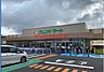 周辺：フレンドマート茨木平田店 722m