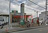 周辺：スーパーマルヤス西真上店 317m