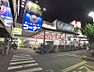 周辺：ホームセンターコーナン高槻城西店 2146m