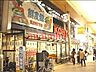 周辺：コーヨー茨木店 71m