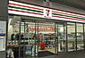周辺：セブンイレブンハートインJR岸辺駅改札口店 715m