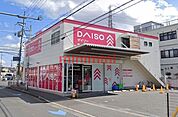 ダイソー高槻春日店 758m