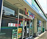 ファミリーマート茨木南春日丘店 1160m