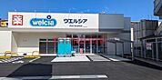 ウエルシア摂津千里丘駅前店 912m