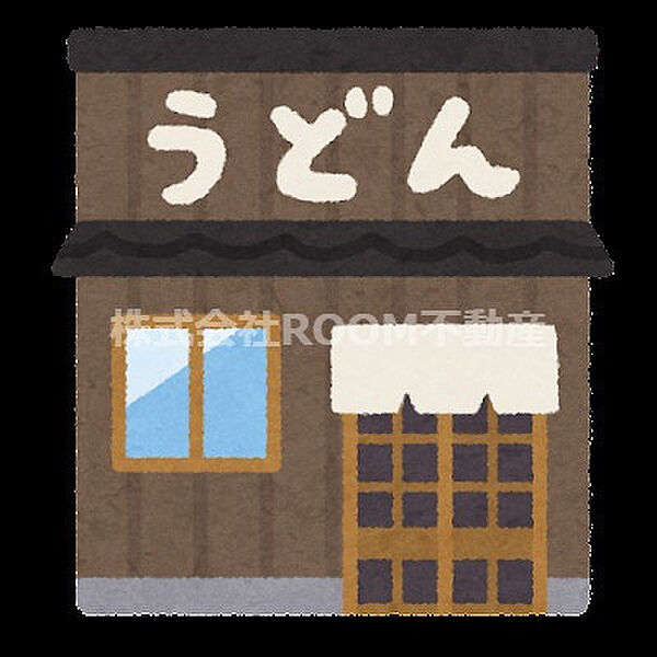 画像19:【そば・うどん】丸亀製麺都城まで1189ｍ