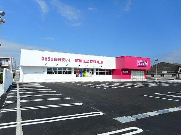 画像20:コスモス吾田店まで1500m