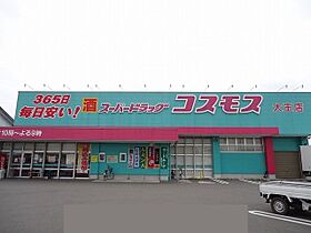 ガーデンコート　Ｃ 102 ｜ 宮崎県都城市平江町3661番地5（賃貸アパート1R・1階・32.90㎡） その18