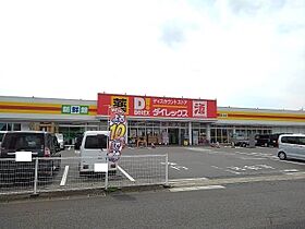 キャトルセゾン・ルル　I 101 ｜ 宮崎県都城市都北町3588番（賃貸アパート1LDK・1階・50.01㎡） その16