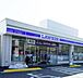 周辺：ローソン 小平津田町三丁目店（661m）