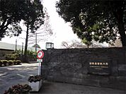 私立国際基督教大学（514m）
