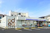 ローソン・スリーエフ 小平上水本町一丁目店（621m）
