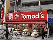 トモズ（480m）
