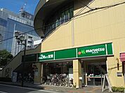 マルエツ 国分寺南口店（347m）