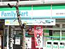 周辺：ファミリーマート（116m）