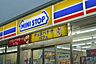 周辺：ミニストップ 国分寺南町2丁目店（302m）