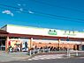 周辺：コープみらい コープ小川西町店（695m）
