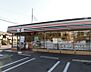 周辺：セブンイレブン 小平回田町店（112m）