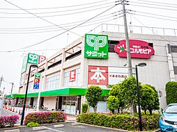 周辺施設の画像