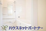 心地よいバスタイムを演出する浴室はゆとりあるサイズを採用。保温機能付き、汚れをはじく有機ガラス系の新素材を採用した浴室。美しく機能的な設備を採用。