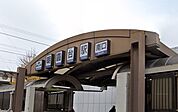 周辺環境-駅(2160m)朝霞台駅