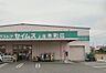 周辺：周辺環境-ドラッグストア(350m)ドラッグセイムス上尾本町店