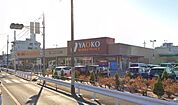 周辺環境-スーパー(3810m)ヤオコー川越霞ヶ関店