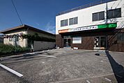 周辺環境-その他環境写真(5000m)ハウスネットパートナー((他社には無い『サービス』をご提供致します！))