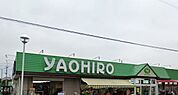 周辺環境-スーパー(2420m)ヤオヒロ小泉店